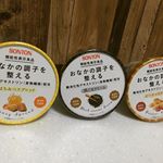 我が家はみんなパン好き♪不足しがちな食物繊維を朝食はさのパンやヨーグルトと補えるように、最近！ソントンの難消化性デキストリン配合のスプレッドを使ってます(*^^*) おなかの調子もいい感じ♡。&hellip;のInstagram画像