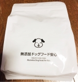 口コミ記事「無添加ドッグフード安心」の画像