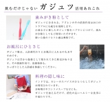 口コミ記事「体質改善】押し出す紫ウコン＝ガジュツ活用をモニター」の画像