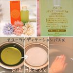 アユーラさまのメディテーションバス&alpha;をお試しさせていただきました。.☆商品説明☆2層タイプなので、よく振ってから、浴槽のお湯に容器横のきざみ1目盛り分(約25mL)を溶かして入浴してくださ&hellip;のInstagram画像