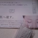 浸透感ありとてもしっとりしました！子育て中で忙しくてもこれ1つなので時短にもなります☆#ラフィス #リッチセラム #保湿ジェル #moniplaのInstagram画像