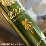 「いい香り(*&acute;&forall;｀)」の画像