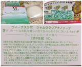 「ジャムウクリアナノソープ100g」の画像