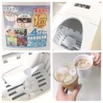 連続投稿失礼します！.一つ前の投稿に動画を載せています！！...今日は以前紹介しましたこちらの#動画 をアップしますね＼(^o^)／.▽▼▽紹介するのはこちら▽▼▽&hellip;のInstagram画像