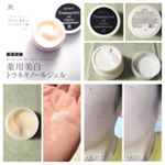 kny.hnb.#PR #sunsorit 様から提供していただきました。..今日はこちらの商品を紹介しますね＼(^o^)／▽▼▽紹介するのはこちら▽▼▽株式会社サンソリットさまの&hellip;のInstagram画像