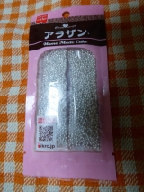 口コミ：ホワイトデーに手作りクッキーを作ろう！【共立食品】当選！の画像（8枚目）