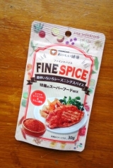 口コミ記事「ファインスパイス＠モニプラ」の画像