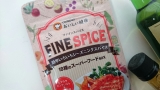 口コミ：
  200.スーパーフードの力は底知れない「ファインスパイス」
の画像（3枚目）