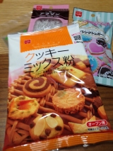 口コミ記事「愛する娘の為に♡ちょっと早めの手作りホワイトデー☆共立食品株式会社」の画像