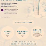 「モニター」【フォトコンテスト】話題の水素パック素敵な写真募集☆優勝・準優勝には豪華賞品ありの投稿画像