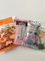 口コミ記事「ホワイトデーに手作りクッキーを作ろう☆」の画像