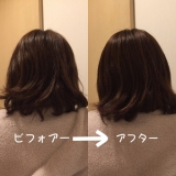 「オイルローズブーケ」の画像