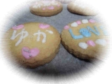 口コミ：
  たまいぬとかわいいクッキー作り
の画像（8枚目）