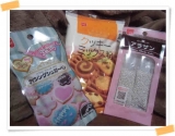 口コミ記事「たまいぬとかわいいクッキー作り」の画像