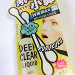 ♡pdc様のリフターナ ディープクリアリキッド内容量:20ml(オープン価格)をお試しさせて頂きました💓*アメコミ風の黄色いパケが目を引きます😁後ろに使用法などイラストで説明さ&hellip;のInstagram画像