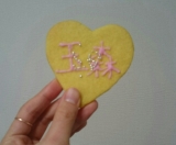口コミ:モニター*ホワイトデーに手作りクッキーを作ろう!の画像(9枚目)