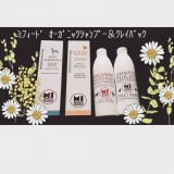 口コミ記事「モニター当選♡ﾐﾌｨｰﾄﾞ「ｵｰｶﾞﾆｯｸｼｬﾝﾌﾟｰ＆ｸﾚｲﾊﾟｯｸ」」の画像