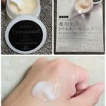 株式会社サンソリット様の薬用美白トラネキノールジェル✨_メラニンの生成を抑え、シミそばかすを防いで透明感あふれる美しく輝くお肌に♪_これから紫外線も強くなってくるからしっか&hellip;のInstagram画像