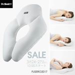 主人のいびきを止めてくれぃ！#drsmith #ドクタースミス #フセロ2017 #うつぶせ寝 #枕 #美容寝具 #健康 #睡眠 #いびき #無呼吸症候群 #cpap #改善 #楽天 #mon&hellip;のInstagram画像