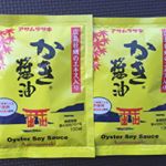 #アサムラサキ の #かき醤油 でたくさん料理しました♡#ひな祭り のちらし寿司ケーキやお吸い物肉じゃが、ニンジンしりしり、卵かけご飯などに使用♪ 舐めてみたけど醤油なんだけどほんのり&hellip;のInstagram画像