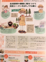 口コミ：青みかんの力 プロポリス入りの画像（2枚目）