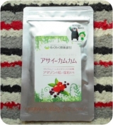 口コミ記事「アサイーカムカム」の画像