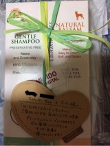 口コミ記事「おじーちゃんずのシャンプー」の画像