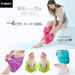 モニター応募💓前から気になっていたからモニターしたいです(*>&omega;<*) #ドクタースミス  #レッグエンジェルフィット  #美容寝具 #枕 #寝ながら美しく #美脚 #むくみ #楽天 #セール #&hellip;のInstagram画像