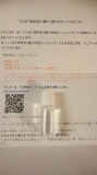 毛穴ケア化粧水