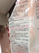 口コミ：
  簡単手作りクッキー
の画像（6枚目）