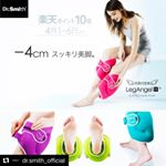 #Repost @dr.smith_official with @repostapp・・・【4月1日～6日まで楽天でポイント10倍キャンペーン中】楽天で、足枕ランキングNo,1、天使の足枕&hellip;のInstagram画像