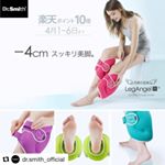 #Repost @dr.smith_official with @repostapp・・・【4月1日～6日まで楽天でポイント10倍キャンペーン中】楽天で、足枕ランキングNo,1、天使の足枕&hellip;のInstagram画像