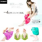 #ドクタースミス #レッグエンジェルフィット #美容寝具 #枕 #寝ながら美しく #美脚 #むくみ #楽天 #セール #monipla #DrSmithファンサイト参加中のInstagram画像