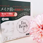 ✧カサカサ肌の味方✧*どうも頬の辺りのカサカサが治らず...ファンデとチークが浮いてきちゃいます⍨⃝ので、今日の朝からこちらを使ってみました☀︎*国産天然コットン100u0025のシートマ&hellip;のInstagram画像