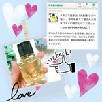 #@コスメ での#メルマガ 📩でも紹介されていた#大島椿 を愛用中❤これ#マルチ に使えるから昔から好きなのーーー😆#椿油 でまだまだカサカサが気になるボディーの#スキンケア &hellip;のInstagram画像