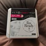 メイク前のつるんと潤うシートマスク.メイク前にシートマスクなんて朝の貴重な時間には無理！と思っていましたがこちらはたった1分でOK🙆✨1分たったらマスクを外してマスクを折りたたみ軽く肌を拭&hellip;のInstagram画像