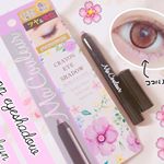 クレヨンタイプの#アイシャドウをGetしました‪(*&acute;>&omega;<`*)💖✨‬.お値段は1500円！！最近新色がでました！🌸,今回私が使ったのは#新色 の#ラベンダー ！！🖍&hellip;のInstagram画像