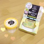 乾燥やたるみ毛穴を撃退してくれるボタニグレース（生クリームマスクビタミンカクテル）です💕.肌が隠れるぐらい厚塗りして3分〜5分待ち、マッサージしながら塗りこむだけです♡.寝る前につけて、翌朝お&hellip;のInstagram画像