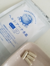 口コミ：モニプラ「ヘルシアーナ水素」の画像（1枚目）