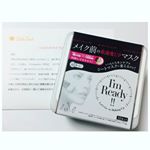 モニプラ様から届きました！＊ピーリング、ブースター、化粧水、美容液、乳液といった複数のステップをシートマスク一枚に閉じ込めた時短スキンケアアイテム！国産天然コットン100％の密着設計シートマスク&hellip;のInstagram画像