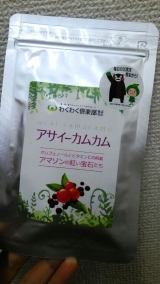 口コミ記事「これからの紫外線対策に！お手軽ケア❤」の画像