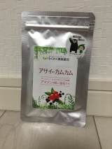 口コミ記事「アサイーカムカム」の画像