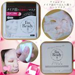 #ステラシード株式会社 様の新製品！！ピーリング、ブースター、化粧水、美容液、乳液といった複数のステップをシートマスク一枚に閉じ込めた時短スキンケアアイテム！ 『アイムレディ　メイク前のつるんと潤&hellip;のInstagram画像