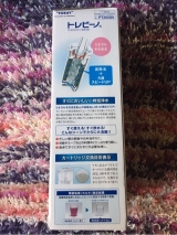 口コミ：☆トレビーノ ポット型浄水器☆の画像（2枚目）