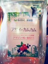 口コミ記事「アサイーカムカム」の画像