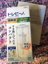 口コミ：☆トレビーノ ポット型浄水器☆の画像（1枚目）