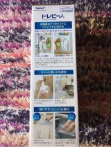 口コミ：☆トレビーノ ポット型浄水器☆の画像（3枚目）