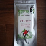 口コミ記事「【新生活応援★】紫外線が強くなる季節にオススメ！＜アサイーカムカム＞サプリ試してみました！」の画像