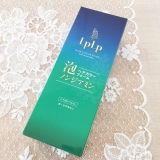 口コミ記事「モニターレポ＊ルプルプ＊ヘアカラーフォームIMダークブラウン＊」の画像