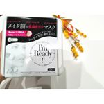 ✔朝 時間がない✔スキンケアがおざなりで化粧ノリが悪いと嘆く女性に向け、ピーリングブースター化粧水美容液乳液といった複数のステップをシートマスク一枚に閉じ込めた&hellip;のInstagram画像